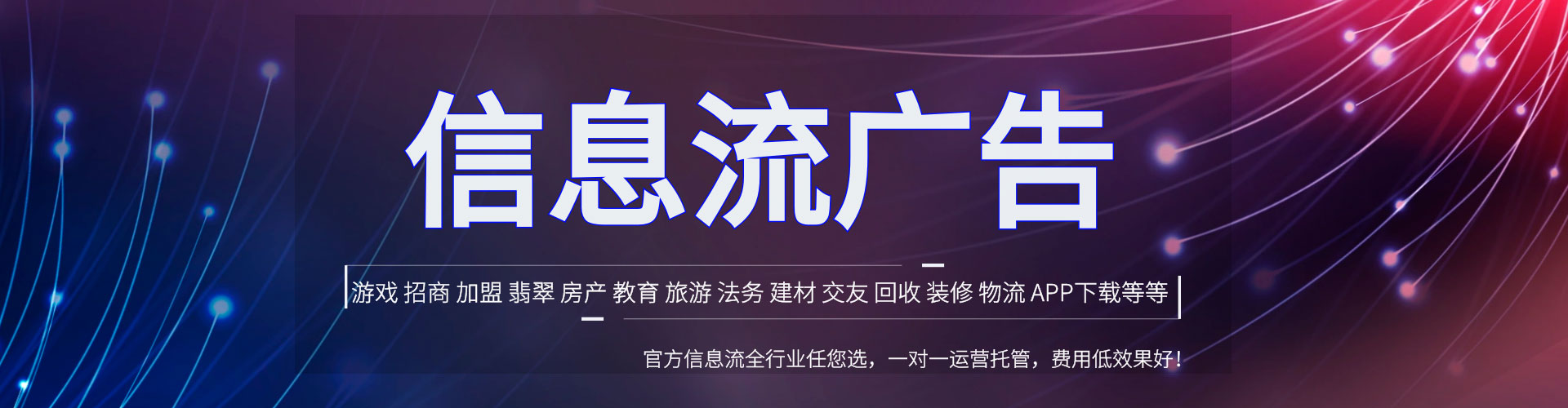 江北百度推广排名