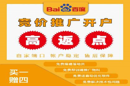 深度解析：sem代运营机构助力企业快速成长